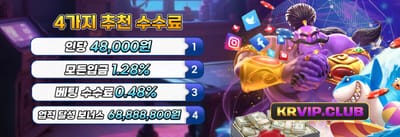 친구 초대 보너스: 함께하면 더 큰 혜택 promotion banner