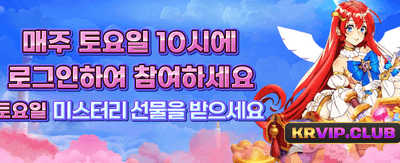 지금 바로 잭팟에 도전하세요